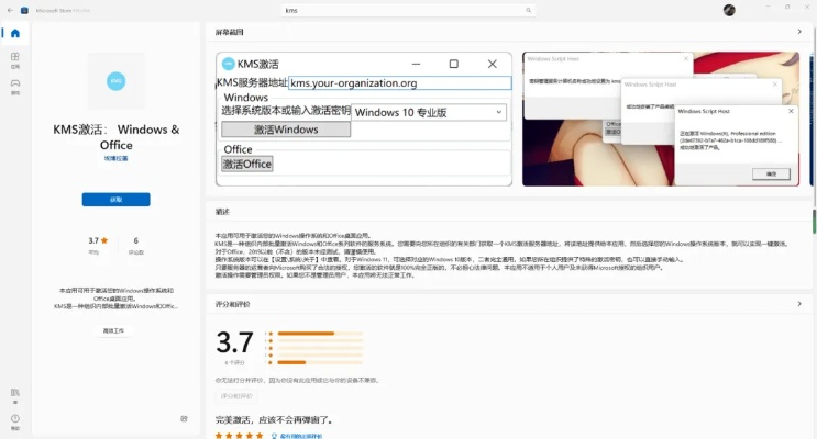 kiki软件官方下载或xui激活码工具,实地考察数据设计-vShop_v1.881