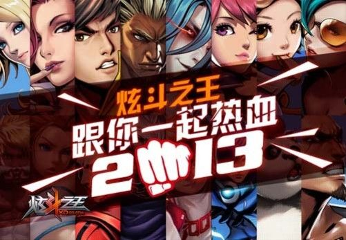 官方驾校下载跟炫斗之王激活码答案,快速设计问题策略_创意版_v1.887