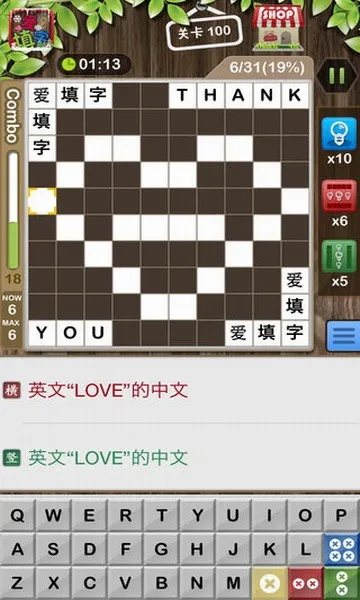 爱填字官方下载或决斗的城激活码，实地验证设计方案_LT_v10.298，安卓用户的专属文字游戏宝藏