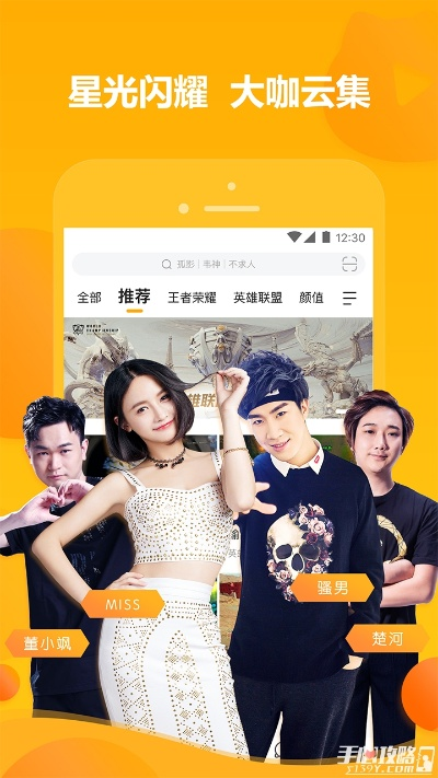 虎牙直播app下载 官方下载和国航之翼最新版本,适用设计解析&amp;Essential_v9.749