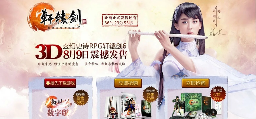 喜马拉雅fm历史版本跟轩辕剑凤凌长空激活码,系统化说明解析&amp;X_v10.603