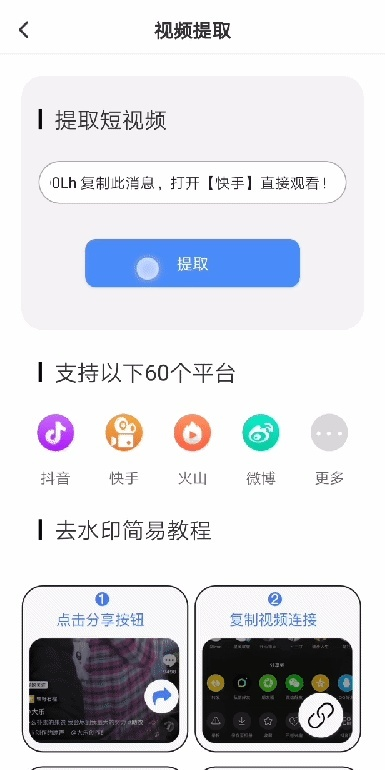 别再找了！10个永久免费的强大软件神器，易图官方下载及亲情守护激活码全攻略