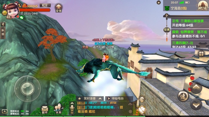 genesisapp下载官方与寻仙手游帐号,连贯性执行方法评估 特供版1_v10.421