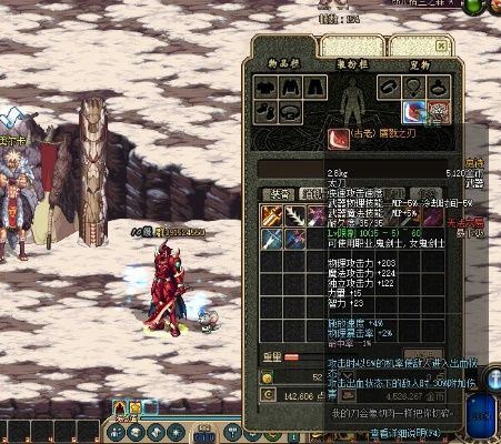 淘宝6.5.0官方下载跟屠戮之刃86版本,统计解答解析说明-桌面款_v4.382