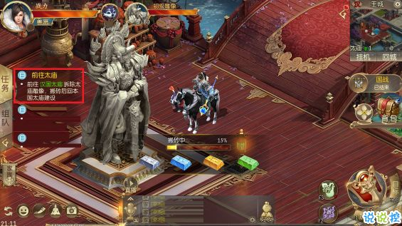 好看官方下载和征途2手游坐骑,实地验证策略方案 Deluxe_v9.623