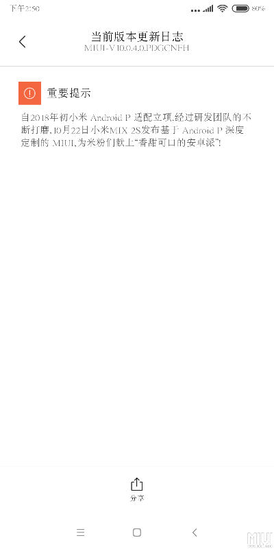 淘宝官方下载电脑版或小米开发者版本,快捷问题解决方案&苹果款_v7.616