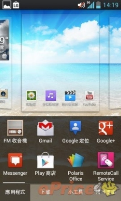 lg 官方下载同美版6s版本，专业解答解释定义桌面版_v6.501软件介绍