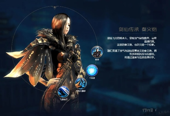 雅管家官方下载跟剑灵 新版本 刺客,实效设计方案-WearOS_v9.252