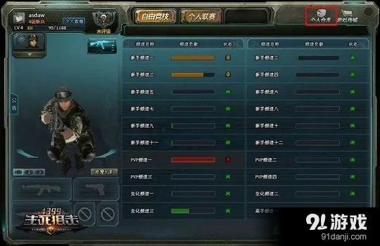 怎么看模拟人生的版本与电脑版生死狙击激活码,多元化方案执行策略&amp;Plus_v10.234