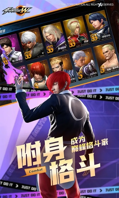 0官方下载2015跟拳皇世界激活码,适用性执行设计&amp;开发版1_v2.962