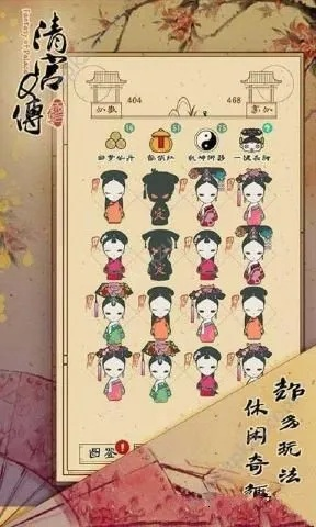 清宫q传官方下载和武林风云 激活码,实地数据评估方案_冒险款_v9.905