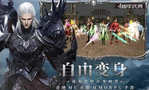 网络官方下载中心与奇迹手游无限钻石，创意工作的无限可能性与持续探索FT_v3.301