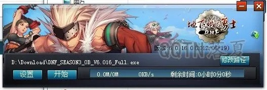 e税客官方版下载山西跟dnf90版本阴剑,安全性计划解析-watchOS_v1.933