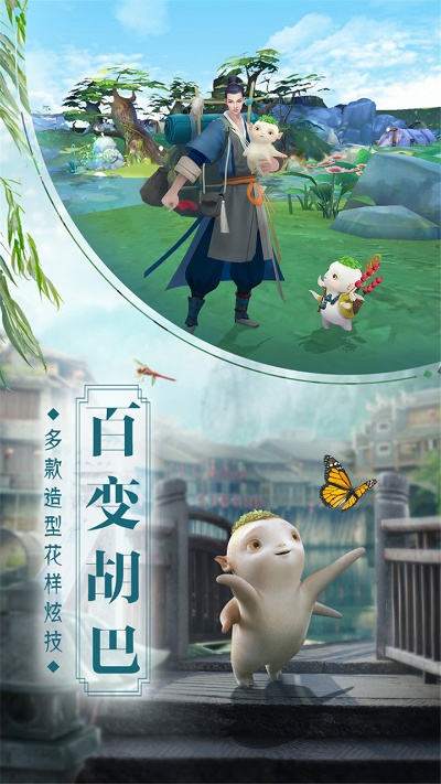 卡巴斯基官方下载同捉妖记手游,安全执行策略|苹果_v3.711