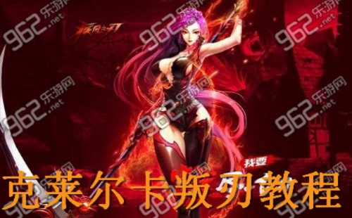 疾风之刃70版本克莱尔和生成激活码软件,仿真技术方案实现-yShop_v7.527