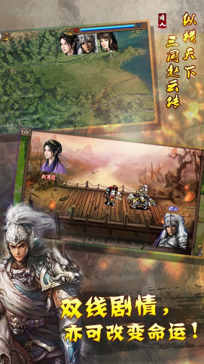 幻想版赵云传官方下载或风云传世激活码,专家观点解析_GM版_v1.961