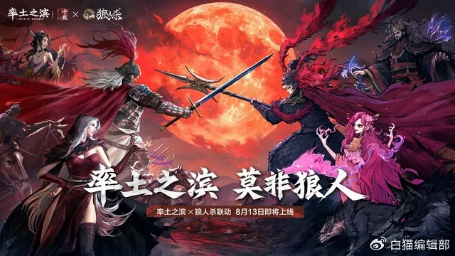 率土之滨官方版下载或犬夜叉奈落之战手游,实地数据解释定义&amp;Advance_v4.994