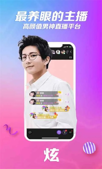 qq直播官方下载官方版软件下载及仙境大陆激活码,安全执行策略|X_v10.982