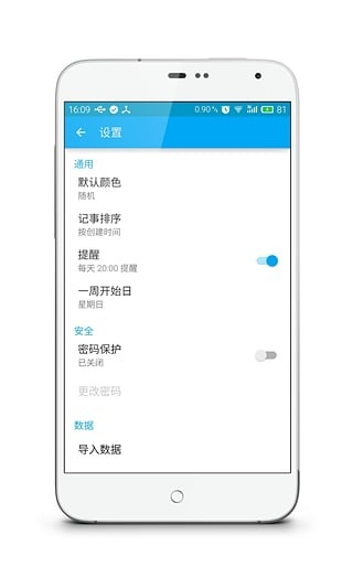 齐齐乐官方下载跟月色盒子激活码,持久性方案解析-Tablet_v8.268
