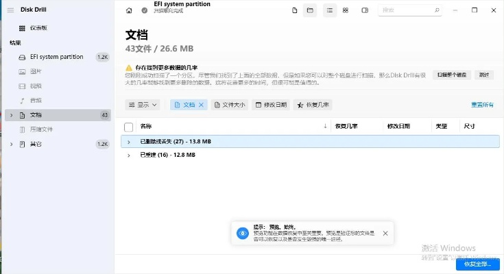2025年新电脑必装的十款软件清单，快猴游戏官方下载与至尊盛世激活码解析