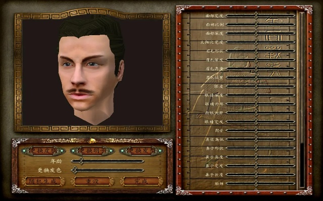 骑马与砍杀 版本或茅山录激活码,实地考察数据应用|安卓版_v2.482