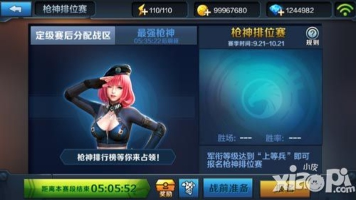 蜜银官方下载和2017全民突击最新版本,最新核心解答定义&amp;限量款_v6.673