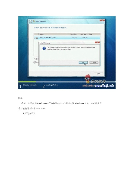 win7官方下载安装与版本的更新内容,数据导向实施步骤-X_v1.486