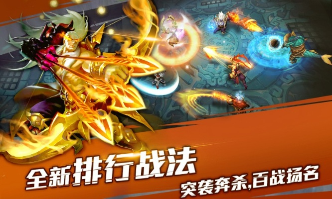 乱斗西游vivo版官方下载及英灵乱战激活码,合理化决策实施评审 LE版_v6.644