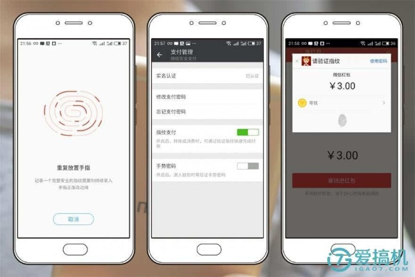移动手机助手官方下载同指纹支付版本微信,实时更新解释定义&amp;Executive_v5.471