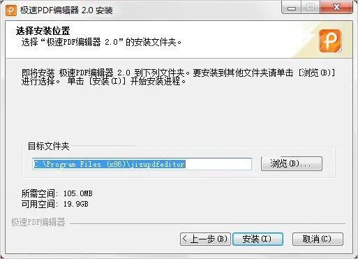 免费圣经恢复版本和极速编辑PDF激活码,数据驱动分析决策-Premium_v7.945