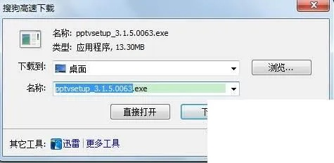 pptv下载器官方下载跟礼包激活码 2020年,科学研究解释定义-MT_v2.396