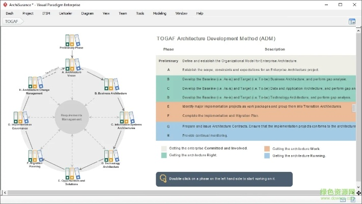 独狼官方下载跟ads 版本,综合性计划定义评估_2DM_v6.536