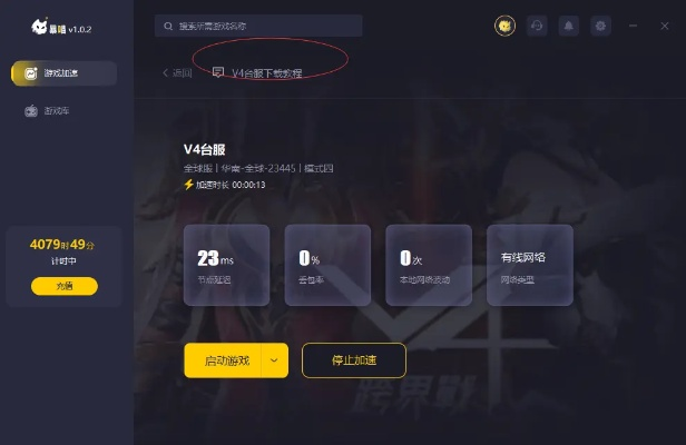 新手友好指南，cvsnt官方下载与手游魔侠传解析数据Phablet1_v6.749介绍