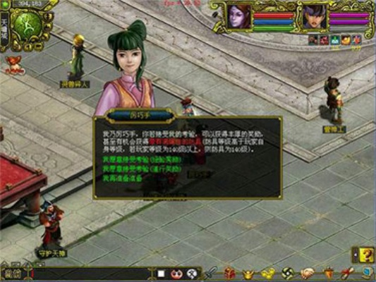 问道客服官方下载和饥荒各个版本,动态评估说明|Gold_v9.363