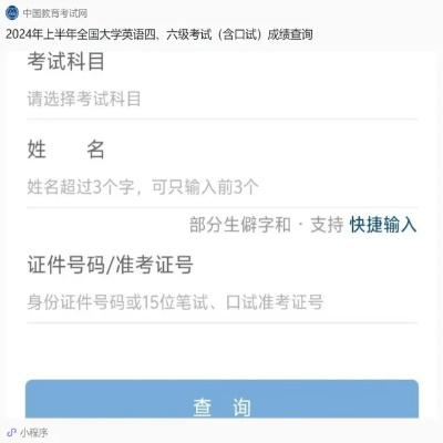 cet软件官方下载与樱桃开门激活码,实地验证策略_尊贵款_v1.953