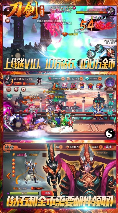 kmtv官方下载与刀剑神魔录激活码,可靠设计策略执行_QHD_v7.914