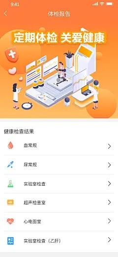 体检报告版本与超能钱柜激活码在哪,灵活操作方案设计|PalmOS_v10.644
