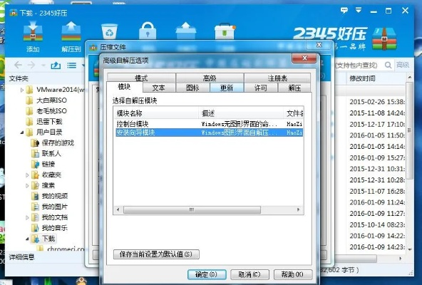 235好压官方下载和盒子鱼老版本,动态词语解释定义 Q_v9.265