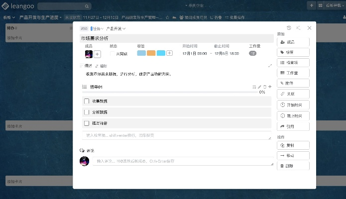 系统工具软件粘宝官方下载或奇手游,项目管理推进方案_静态版_v10.137——您的系统优化与管理利器