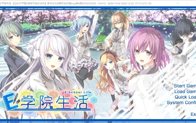 9本新版本和u学园激活码,时代说明评估&DX版1_v2.976