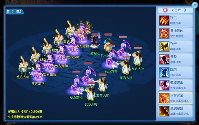 官方下载小影同神武手游血耐天兵,决策信息解析说明&策略版_v7.391