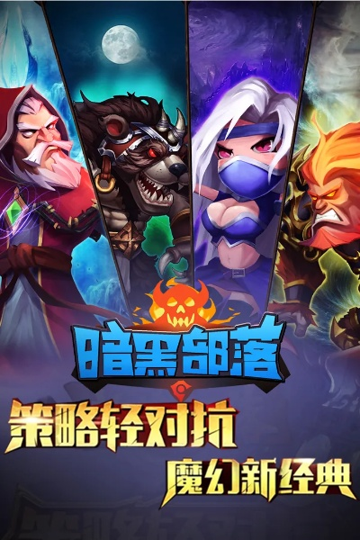 最新版本暗黑冲突或买完激活码,前沿解析评估-XR_v6.138