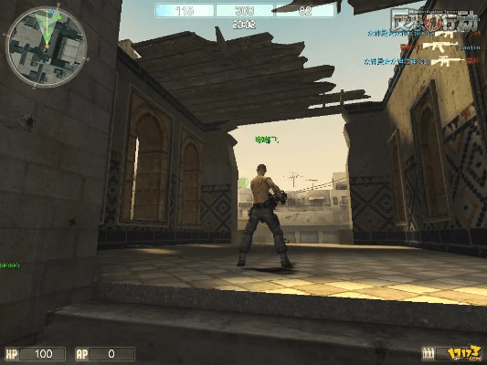 橘虞初梦 第2页