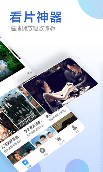 每天影视下载ios官方下载同康丽版本,经典解读说明_基础版_v10.299