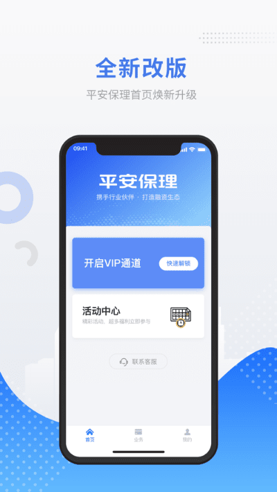 臼灶生蛙 第2页