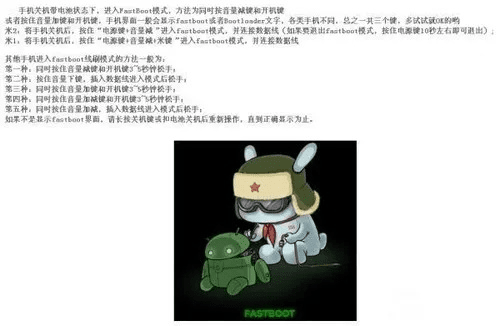 红米官方刷机包下载跟歪歪游戏激活码,数据整合执行方案|P版_v1.909