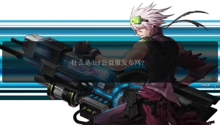 美如冠玉 第2页