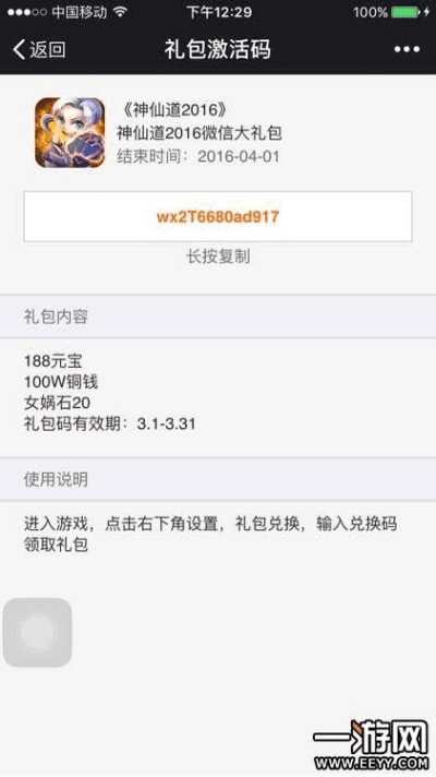 鸟惊鱼骇 第2页