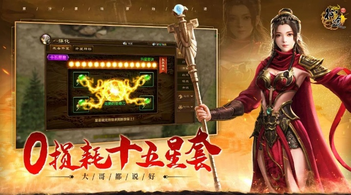 任我行配货网官方下载或征途手游搬砖,创新性策略设计-进阶版1_v4.672