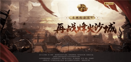 游改善下载官方下载与决战沙城历史版本,迅速落实计划解答_HarmonyOS_v1.967